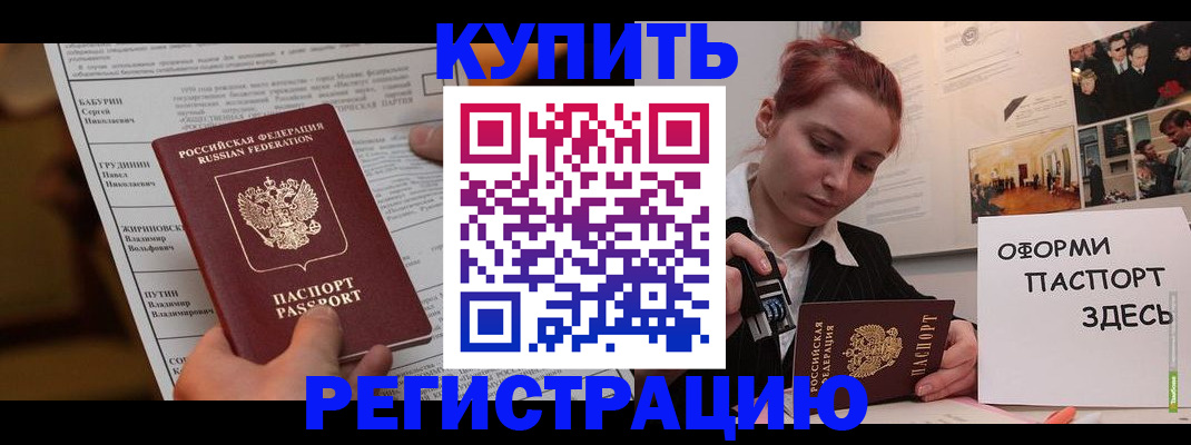 регистрация для дет. сада в Нарьян-Маре