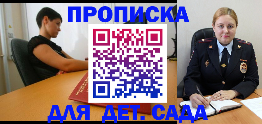 где прописаться в Нарьян-Маре