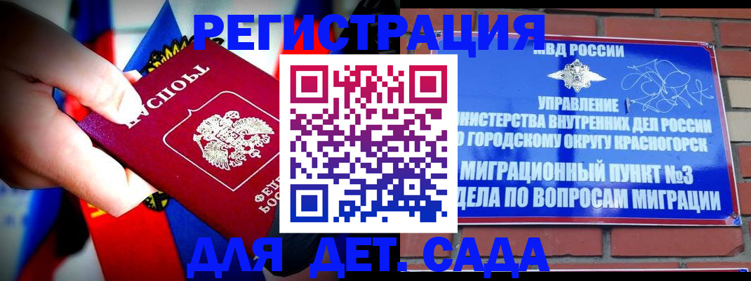 временная регистрация собственник в Нарьян-Маре